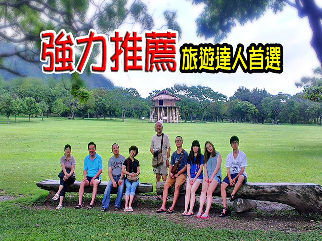 台東卑南公園民宿 Taitung Екстериор снимка
