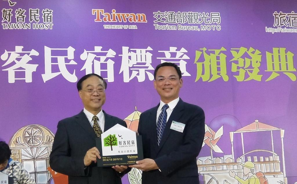 台東卑南公園民宿 Taitung Екстериор снимка